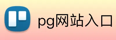 开云体云app官网入口 logo